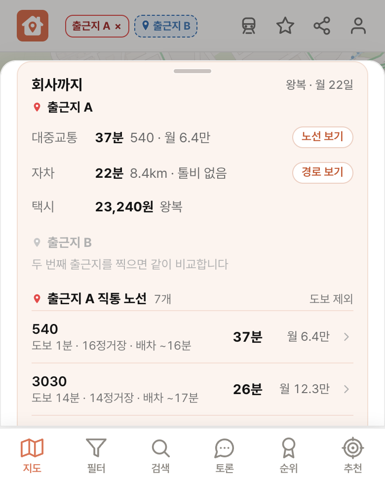 딱집 펄어비스 과천 화면