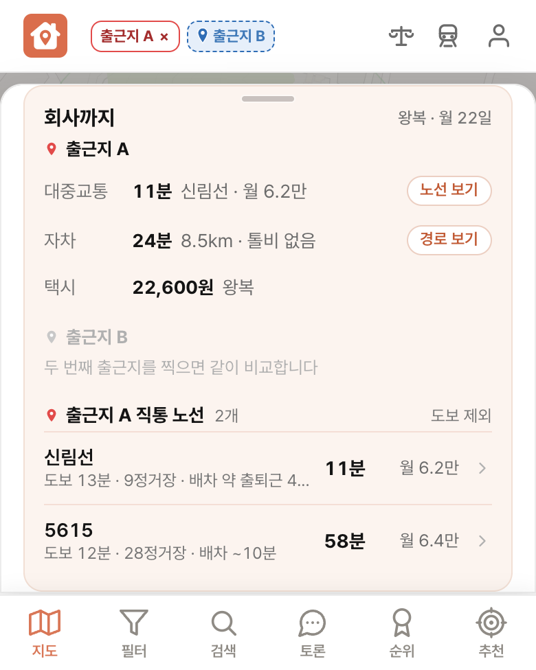 딱집 한국거래소 여의도 화면