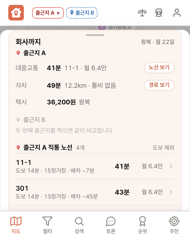 딱집 수출입은행 여의도 화면