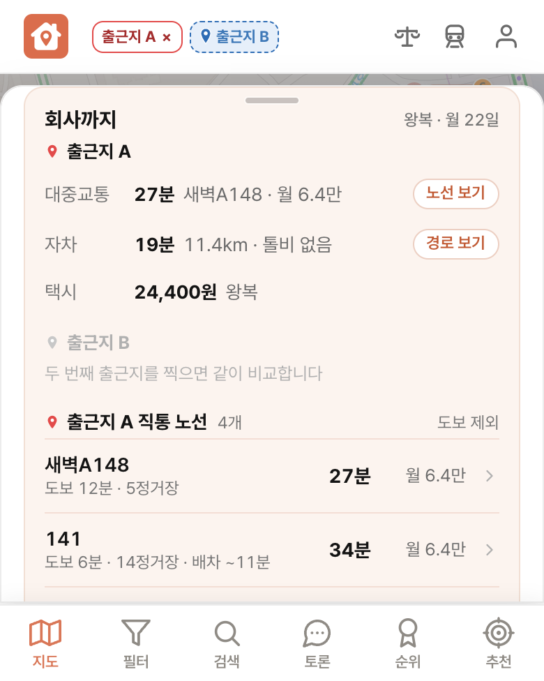 딱집 현대글로비스 성수 화면