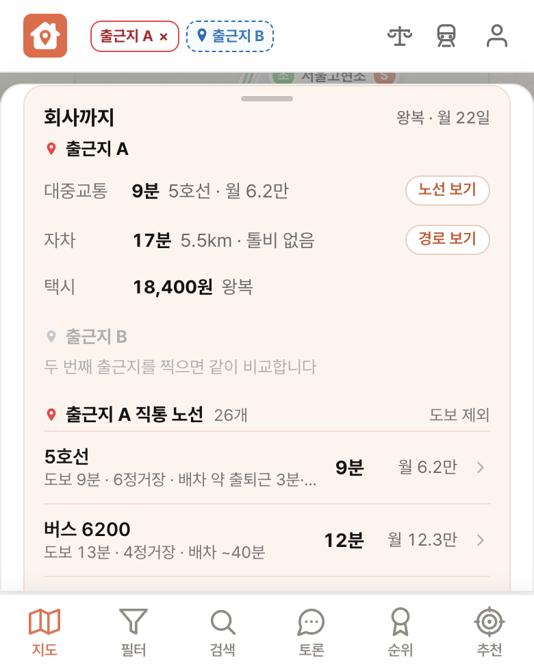 딱집 현대홈쇼핑 천호 화면