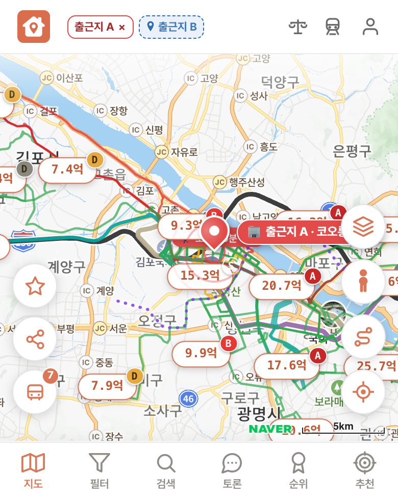 딱집 코오롱 마곡 화면