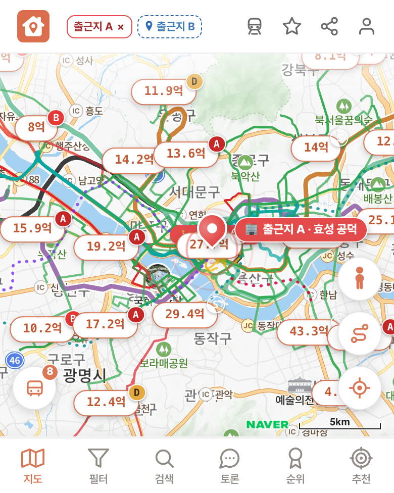 딱집 효성 공덕 화면