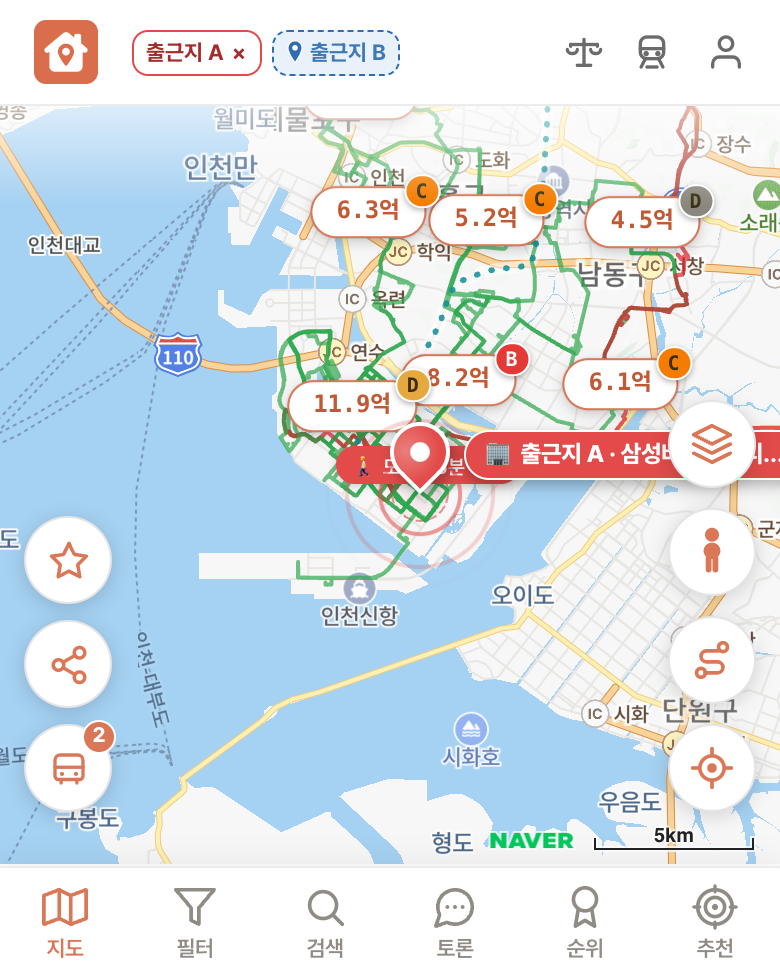 딱집 삼성바이오에피스 송도 화면