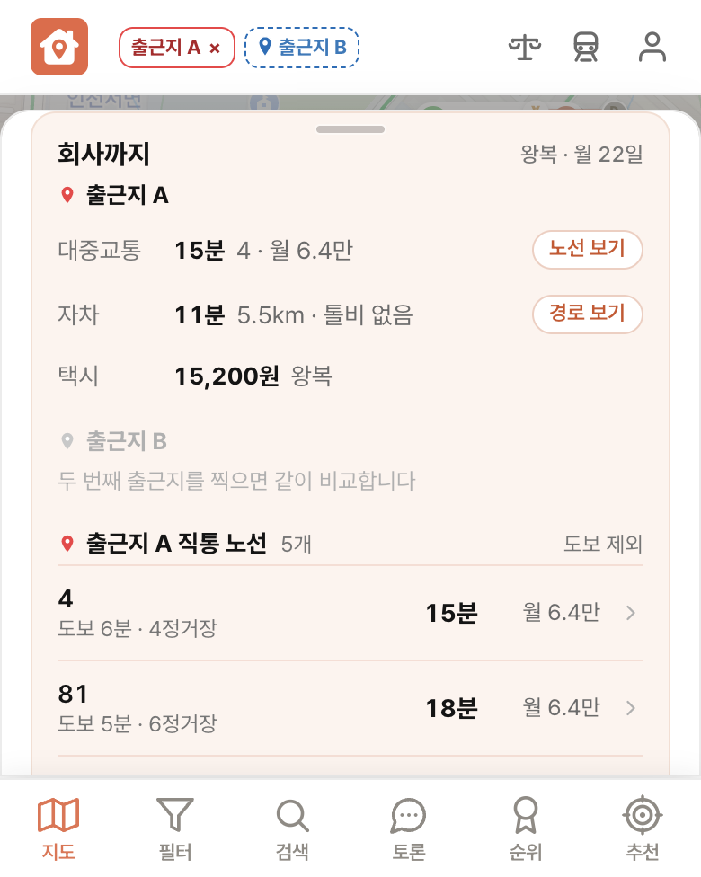 딱집 삼성바이오에피스 송도 화면