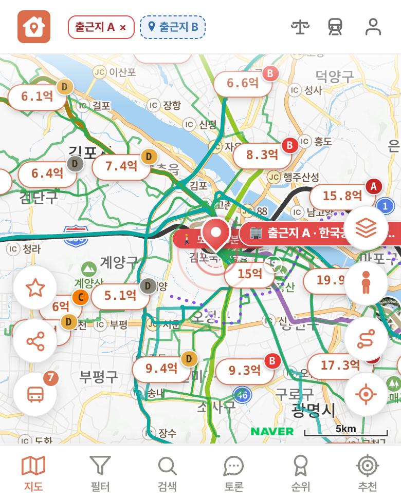 딱집 한국공항공사 강서 화면