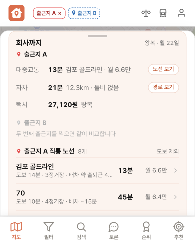 딱집 한국공항공사 강서 화면
