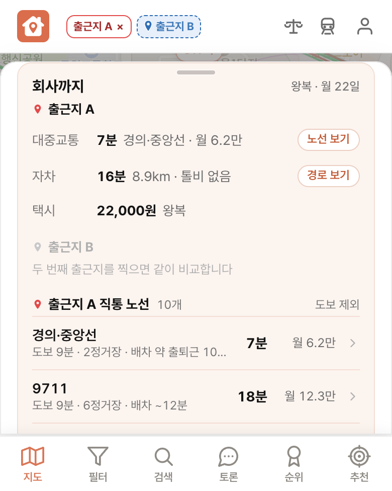 딱집 MBC 상암 화면