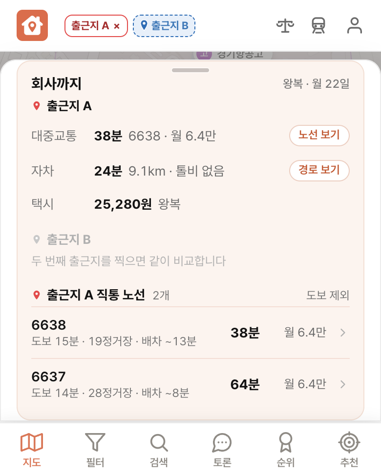 딱집 SBS 목동 화면